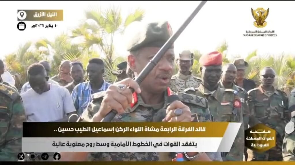 Blue Nile Region Commander Concludes Inspection Tour for Troop in Frontline